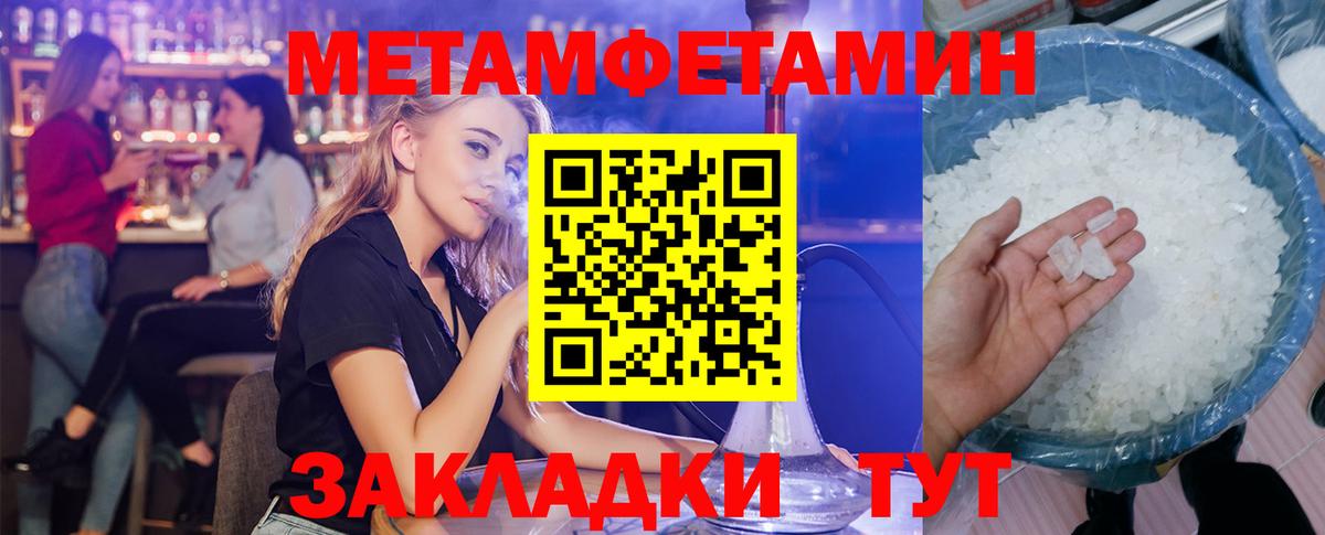 Амфетамин 98%  Вход с VPN  Amphetamine  Муром 