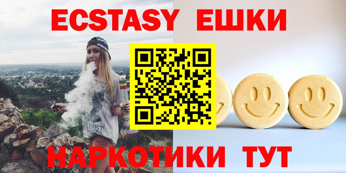 darknet формула  ЭКСТАЗИ VHQ  Вход с VPN  ЭКСТАЗИ mix  Муром 