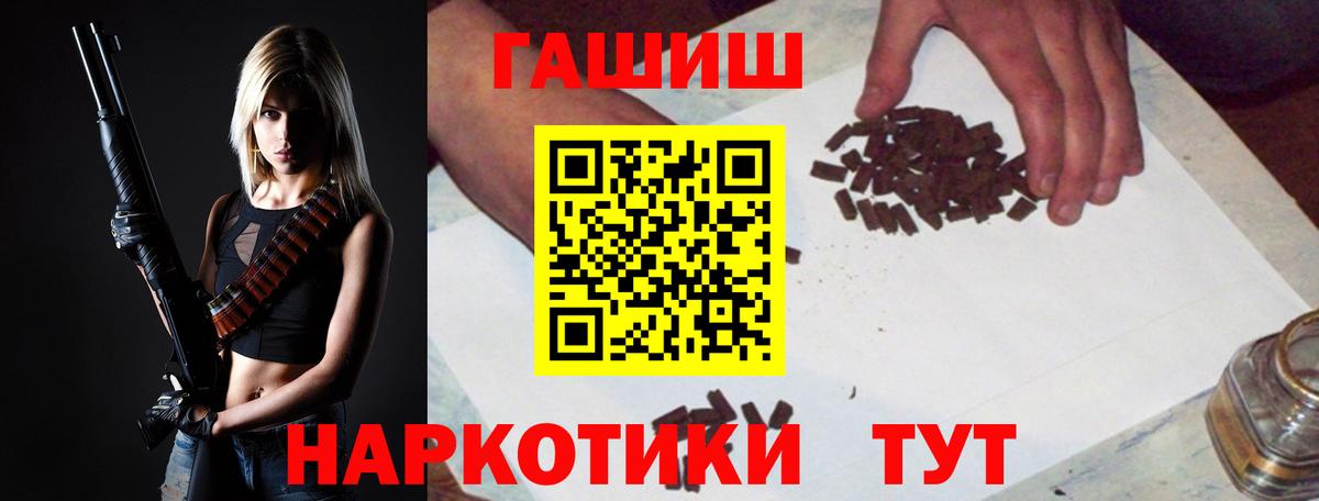 ГАШИШ  Муром  Меф   НБОМе  Вход с VPN  ГАШ  Кокаин  Марихуана  Метадон 