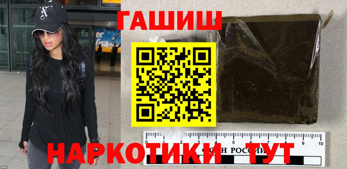 ГАШ 40% ТГК Муром