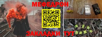 мдпв Татарск