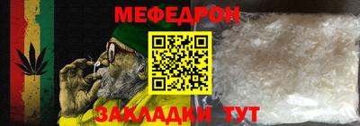 круглые Тара