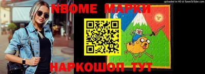 спайс Тулун