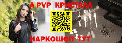мдпв Татарск