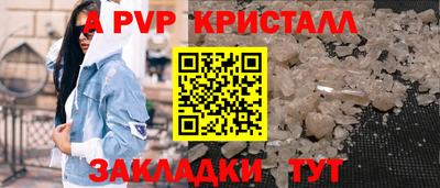 герыч Тверь