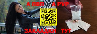 круглые Тара