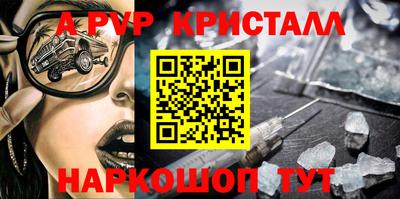 герыч Тверь