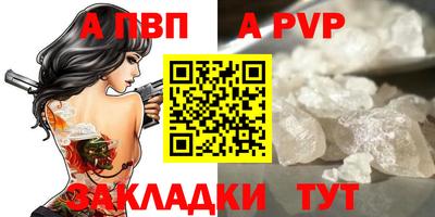 герыч Тверь