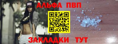 наркотики Туймазы
