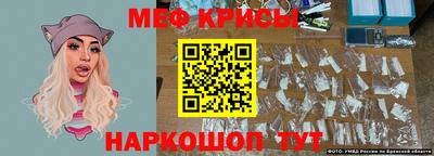 круглые Тара