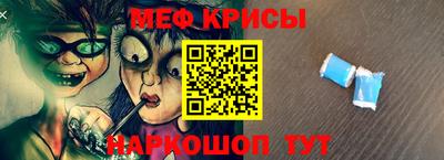 круглые Тара