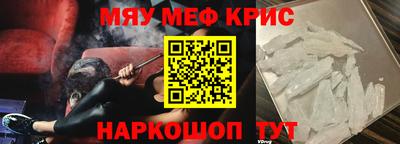 круглые Тара