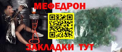 мдпв Татарск