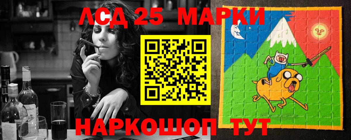 ЛСД экстази ecstasy Муром