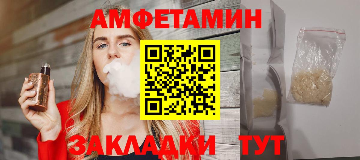 МЕТАМФЕТАМИН  МЕТАМФЕТАМИН Декстрометамфетамин 99.9%  Вход с VPN  Муром 