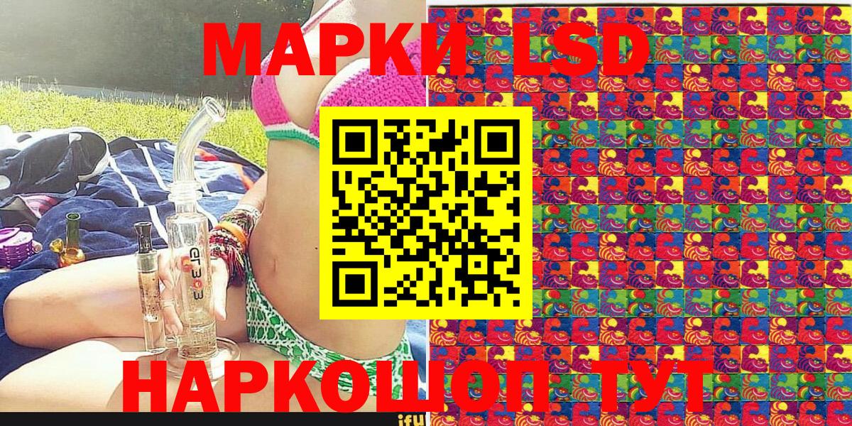 Муром  Марки NBOMe 1,8мг  Марки NBOMe 1,8мг  Вход с VPN 