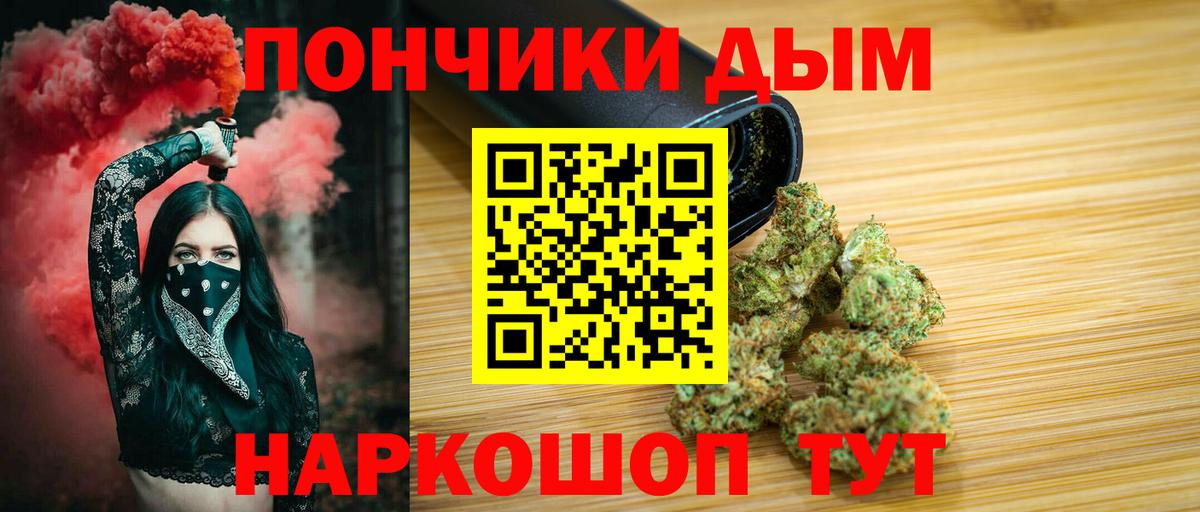 Бошки Шишки SATIVA & INDICA Муром