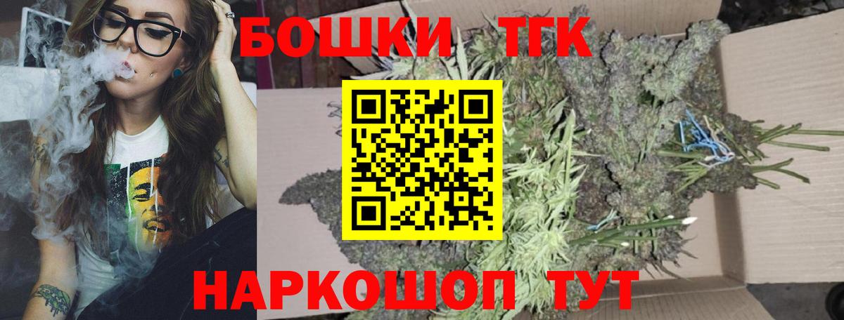 Бошки Шишки индика  Вход с VPN  Конопля гибрид  Муром  Марихуана индика 